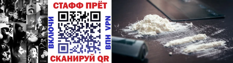 Где купить наркоту Северобайкальск Амфетамин COCAIN NBOMe Марихуана ГАШ Меф