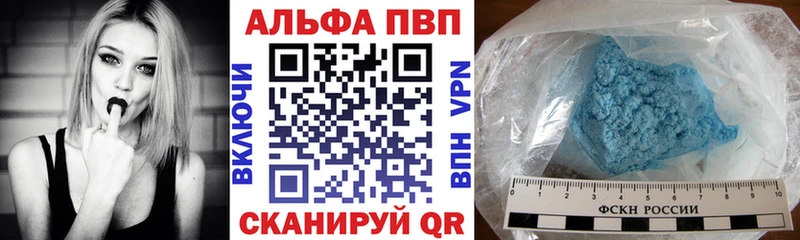 A-PVP СК КРИС  хочу наркоту  Северобайкальск 
