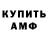 МЕТАДОН мёд Igor Ythik
