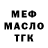 Гашиш 40% ТГК Garrett mangrove