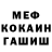 Метадон кристалл David Scale