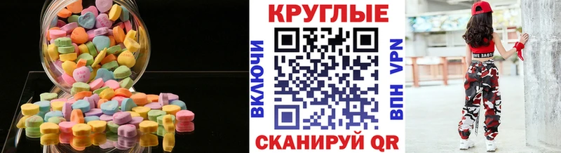купить наркотики сайты  Северобайкальск  Ecstasy TESLA 