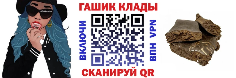 кракен как войти  Северобайкальск  Гашиш AMNESIA HAZE  что такое наркотик 