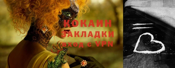 твердый Бугульма