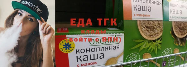прущие грибы Бородино