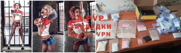 бутик Бронницы