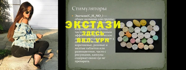 прущие грибы Бородино