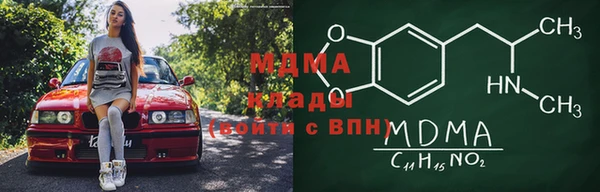твердый Бугульма