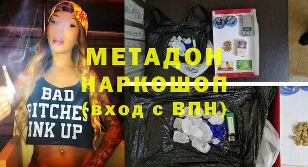 бошки Каменск-Шахтинский