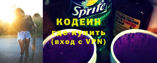 бутик Бронницы