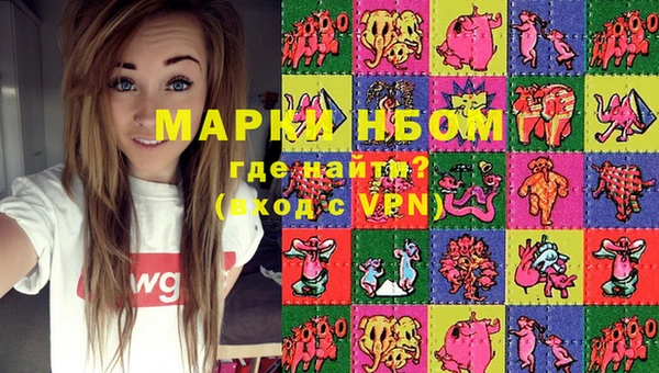 бутик Бронницы