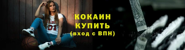 твердый Бугульма