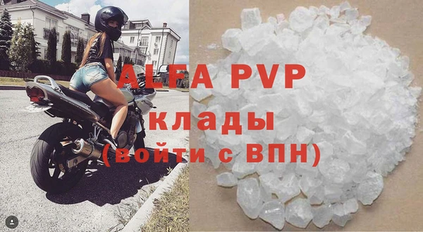 Альфа ПВП Верхний Тагил