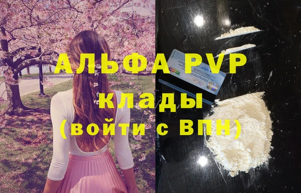 Альфа ПВП Верхний Тагил