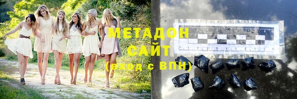 твердый Бугульма