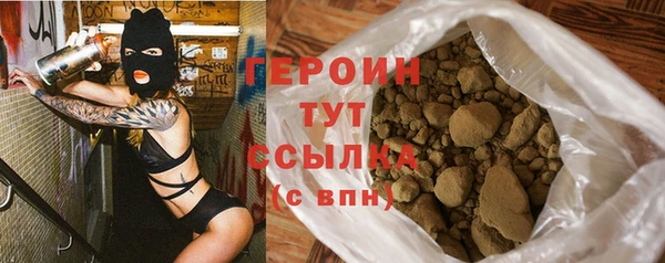 бутик Бронницы
