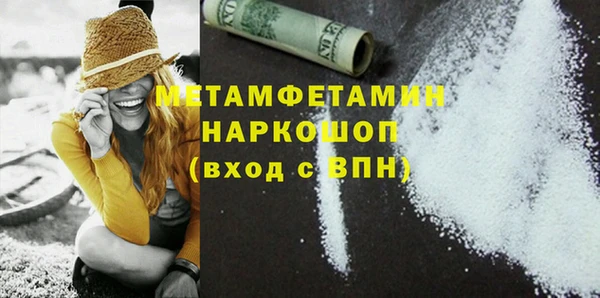бутик Бронницы