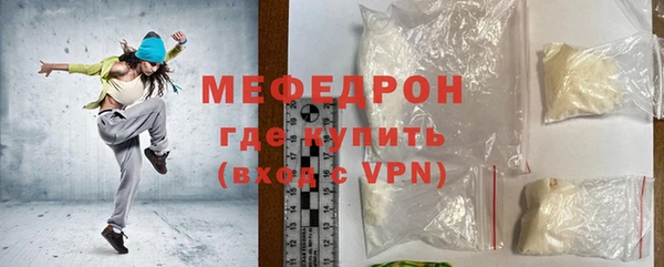 прущие грибы Бородино