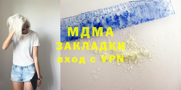 соль курить ск Каменногорск