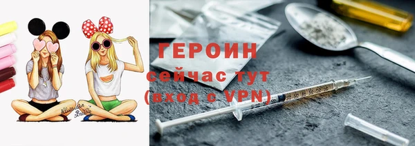 бутик Бронницы