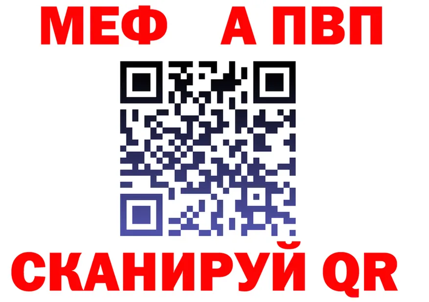 ЭКСТАЗИ mix зеркало shop KRAKEN Северобайкальск