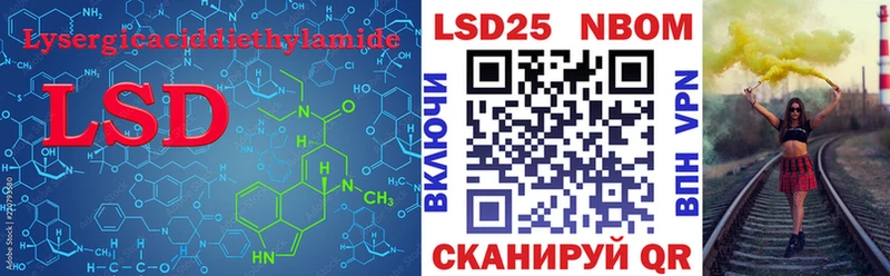 ЛСД экстази ecstasy  hydra зеркало  Северобайкальск 