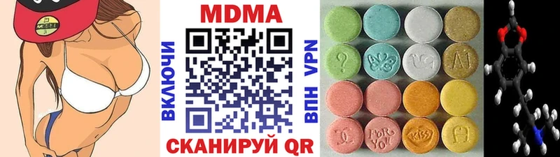 МДМА crystal  Северобайкальск 