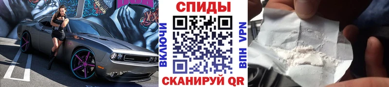 Первитин пудра сколько стоит Северобайкальск