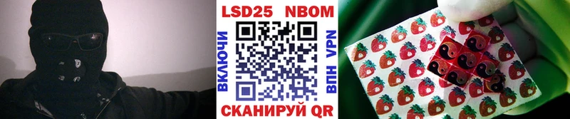 где можно купить наркотик  Северобайкальск  Марки NBOMe 1,8мг 