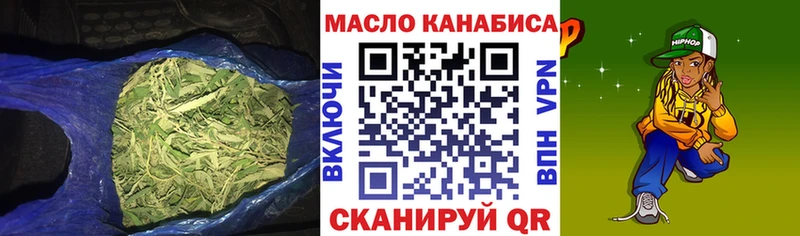 Дистиллят ТГК вейп с тгк мориарти наркотические препараты Северобайкальск
